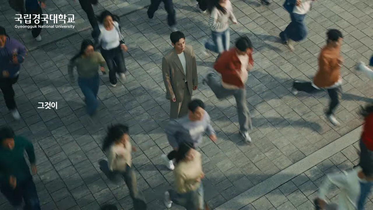 [AP신문 광고평론 No.1185]  ​​​​​​​한 방향을 향해 달려가는 학생들. 사진 국립경국대학교 유튜브 캡처ⓒAP신문(AP뉴스)