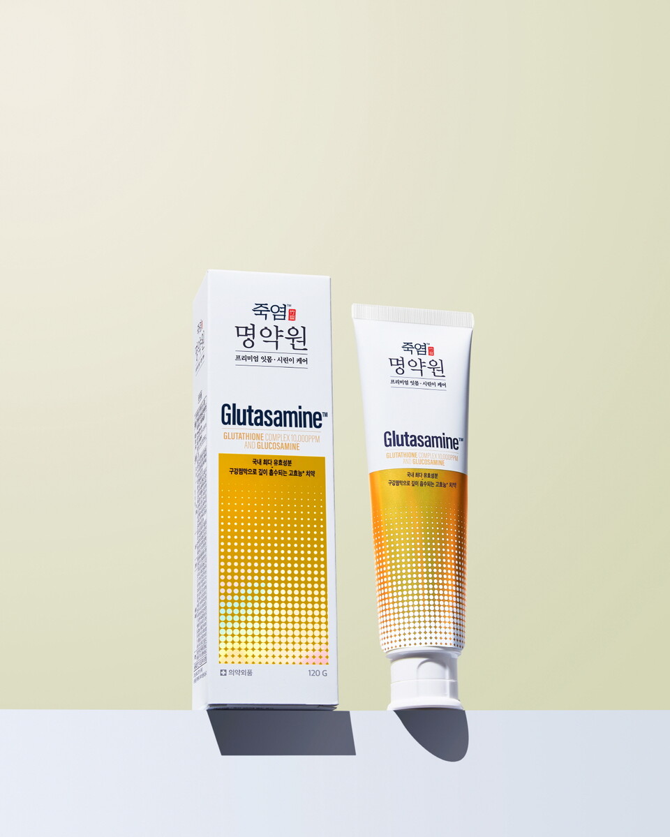 does injectable glutathione need to be refrigerated 제품정보 main image 0
