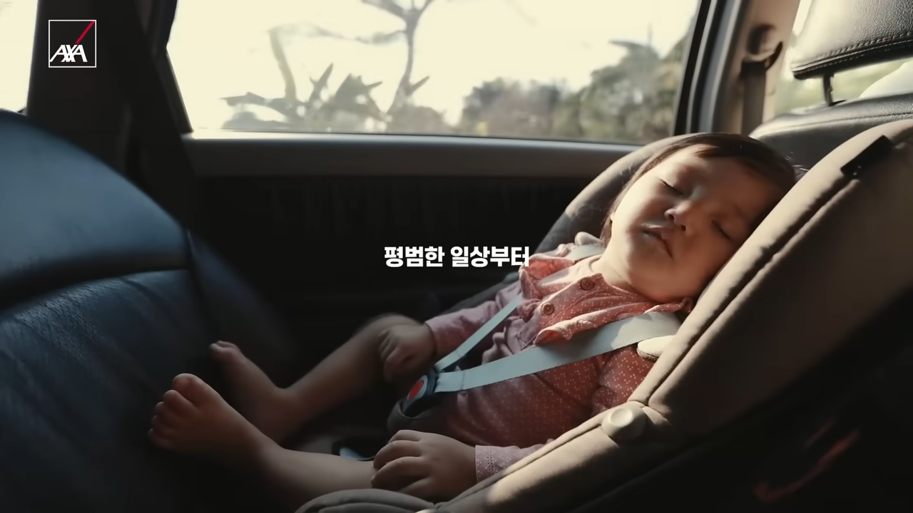 [AP신문 광고평론 No.1202] ​​​​​​​소비자의 일상과 미래를 지키겠다는 포부를 전한다. 사진 AXA손해보험 유튜브 캡처ⓒAP신문(AP뉴스)
