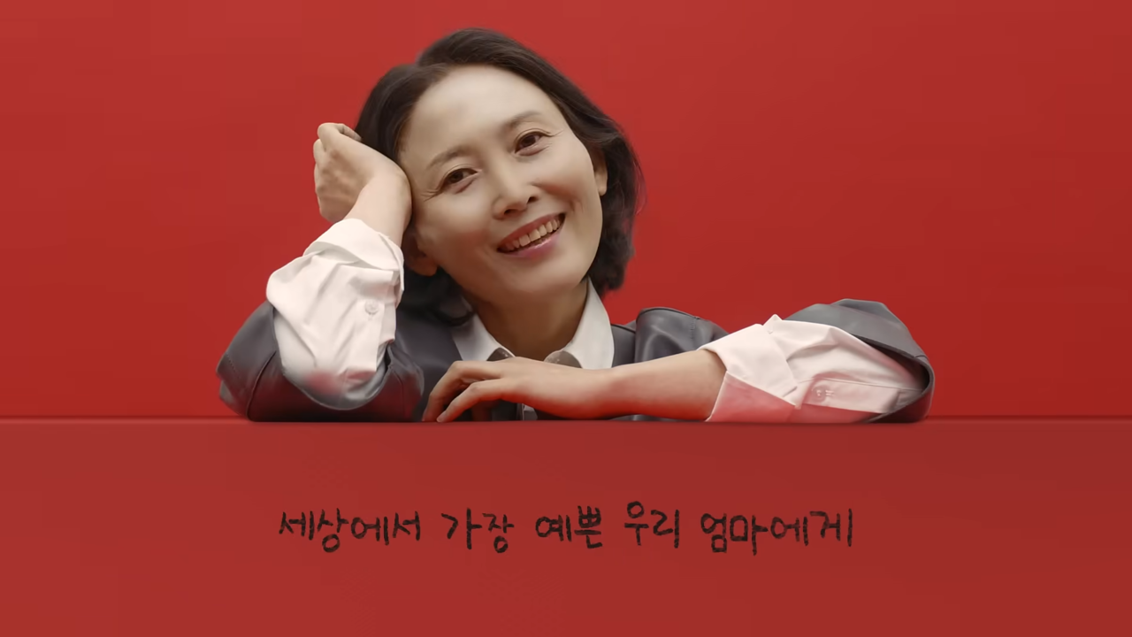 [AP신문 광고평론 No.1204]  ​​​​​​​가족 구성원에게 음성 메시지를 보내는 콘셉트로 전개된다. 사진 정관장TV 유튜브 캡처ⓒAP신문(AP뉴스)