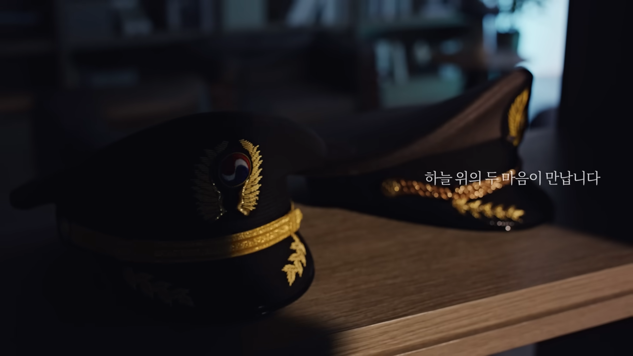 [AP신문 광고평론 No.1208]  ​​​​​​​두 항공사 기장들의 모자를 보여준다. 사진 대한항공 유튜브 캡처ⓒAP신문(AP뉴스)