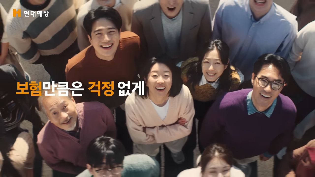 [AP신문 광고평론 No.1210]  먹구름이 걷힌 후 밝아진 사람들의 표정. 사진 현대해상 유튜브 캡처ⓒAP신문(AP뉴스)