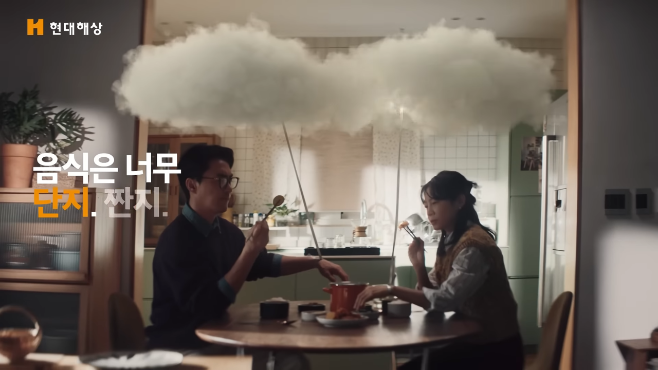 [AP신문 광고평론 No.1210]  ​​​​​​​사람들의 손목에 끈으로 걱정 구름이 매달려있다. 사진 현대해상 유튜브 캡처ⓒAP신문(AP뉴스)