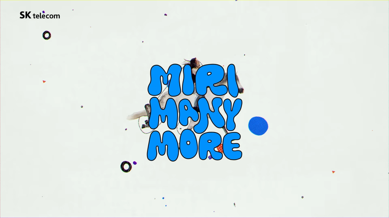 [AP신문 광고평론 No.1211]   '미리마니모어'를 슬로건으로 내세운다. 사진 SK텔레콤 유튜브 캡처ⓒAP신문(AP뉴스)