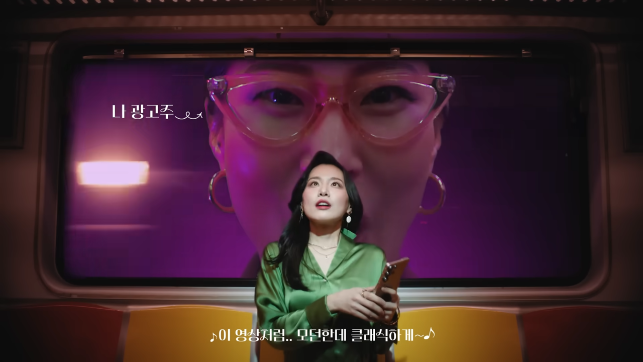 [AP신문 광고평론 No.1212]  ​​​​​​​광고주의 무리한 부탁을 받은 디자이너를 주인공으로 설정했다. 사진 LG유플러스 유튜브 캡처ⓒAP신문(AP뉴스)