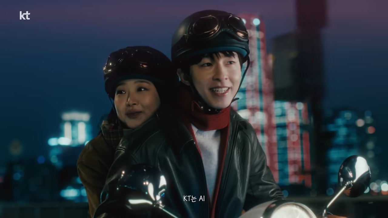 [AP신문 광고평론 No.1213] ​​​​​​​오토바이를 타고 달려가는 남녀. 사진 KT 유튜브 캡처ⓒAP신문(AP뉴스)