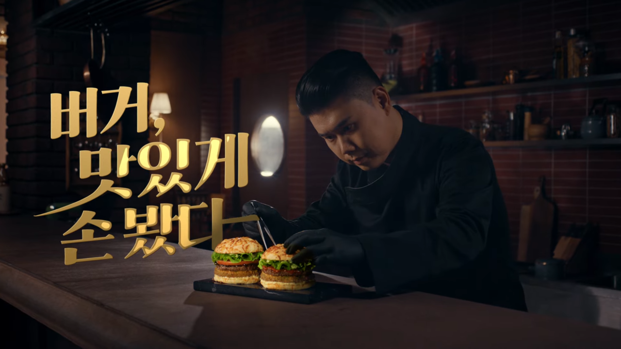 [AP신문 광고평론 No.1214]  '흑백요리사' 우승자 권성준 셰프가 롯데리아 모델이 됐다. 사진 롯데리아 유튜브 캡처ⓒAP신문(AP뉴스)