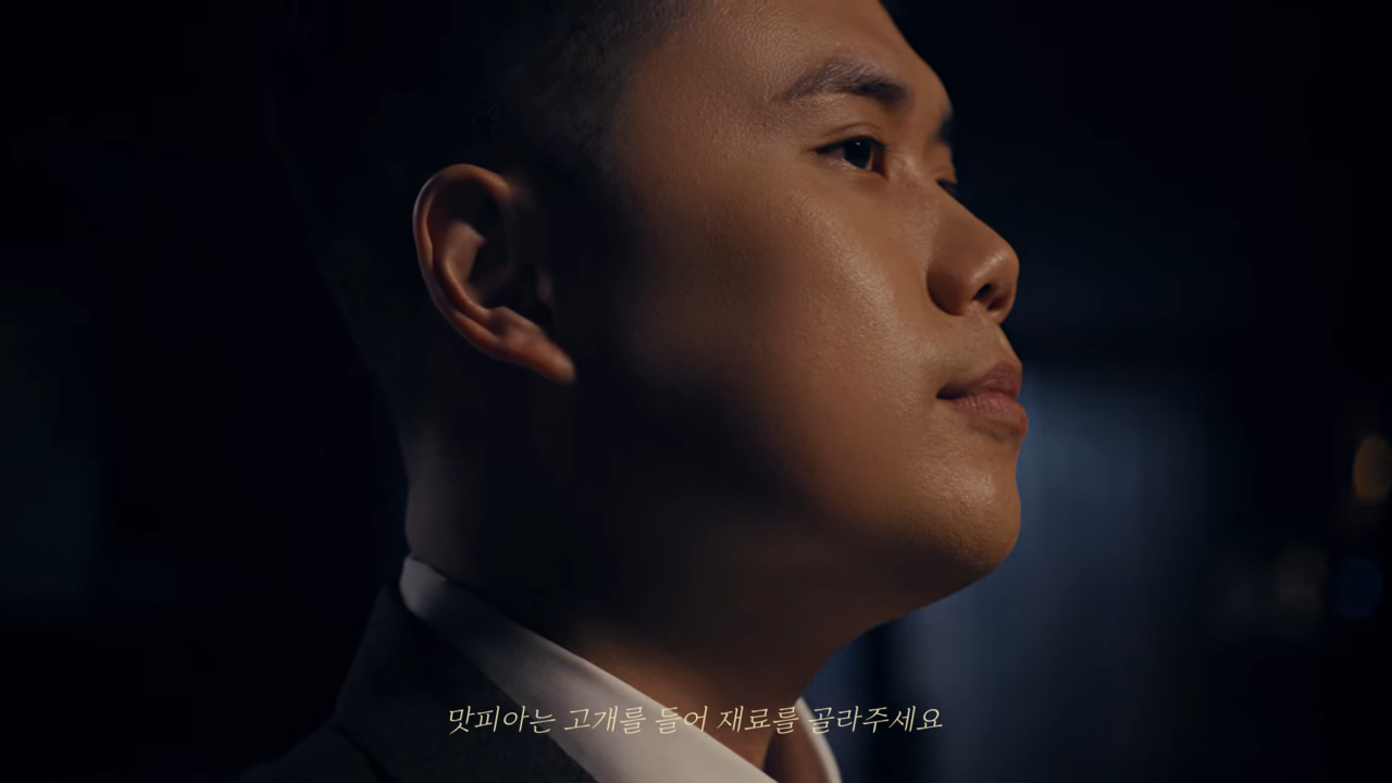 [AP신문 광고평론 No.1214]  ​​​​​​​마피아 게임에 참여한 권성준 셰프. 사진 롯데리아 유튜브 캡처ⓒAP신문(AP뉴스)