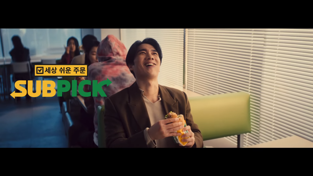 [AP신문 광고평론 No.1218]  써브웨이 모델 배우 엄태구. 사진 써브웨이 유튜브 캡처ⓒAP신문(AP뉴스)