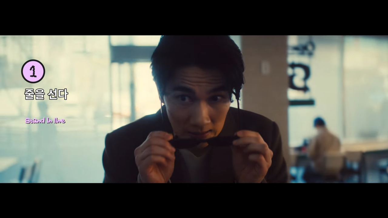 [AP신문 광고평론 No.1218]  ​​​​​​​소심하게 줄을 서는 엄태구. 사진 써브웨이 유튜브 캡처ⓒAP신문(AP뉴스)