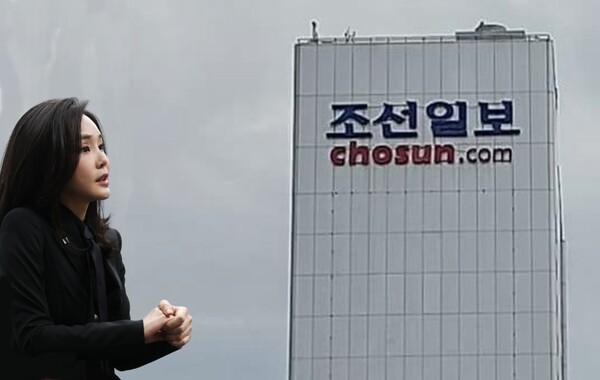 ⓒAP신문(AP뉴스) AP신문 미디어동향 2월 4주 ⓒAP신문(AP뉴스) / 김건희 여사 대통령실 사진 자료와 조선일보 사옥 유튜브 캡쳐