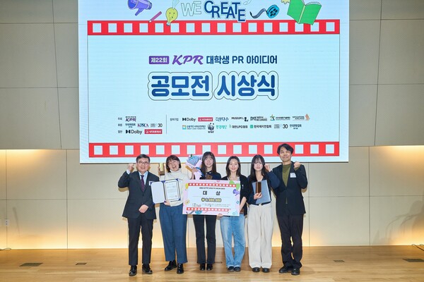 ⓒAP신문(AP뉴스) / ▲ 제22회 KPR 대학생 PR 아이디어 공모전 대상 수상팀이 기념 촬영을 하고 있다 (왼쪽부터 신성인 KPR 회장, 이민주, 이우정, 최선호, 손현지 학생, 이희복 상지대 교수·심사위원장).
