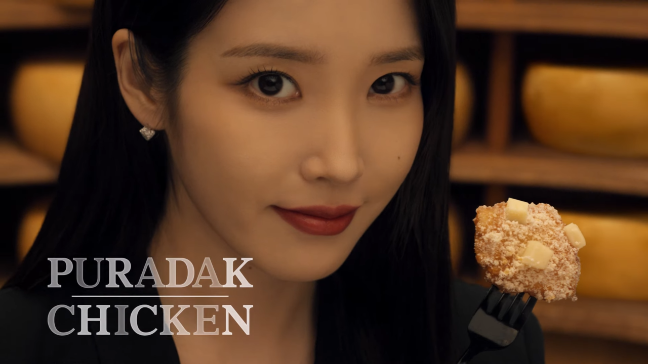 [AP신문 광고평론 No.1225]  푸라닭 치킨 모델 가수 겸 배우 아이유. 사진 푸라닭 치킨 유튜브 캡처ⓒAP신문(AP뉴스)