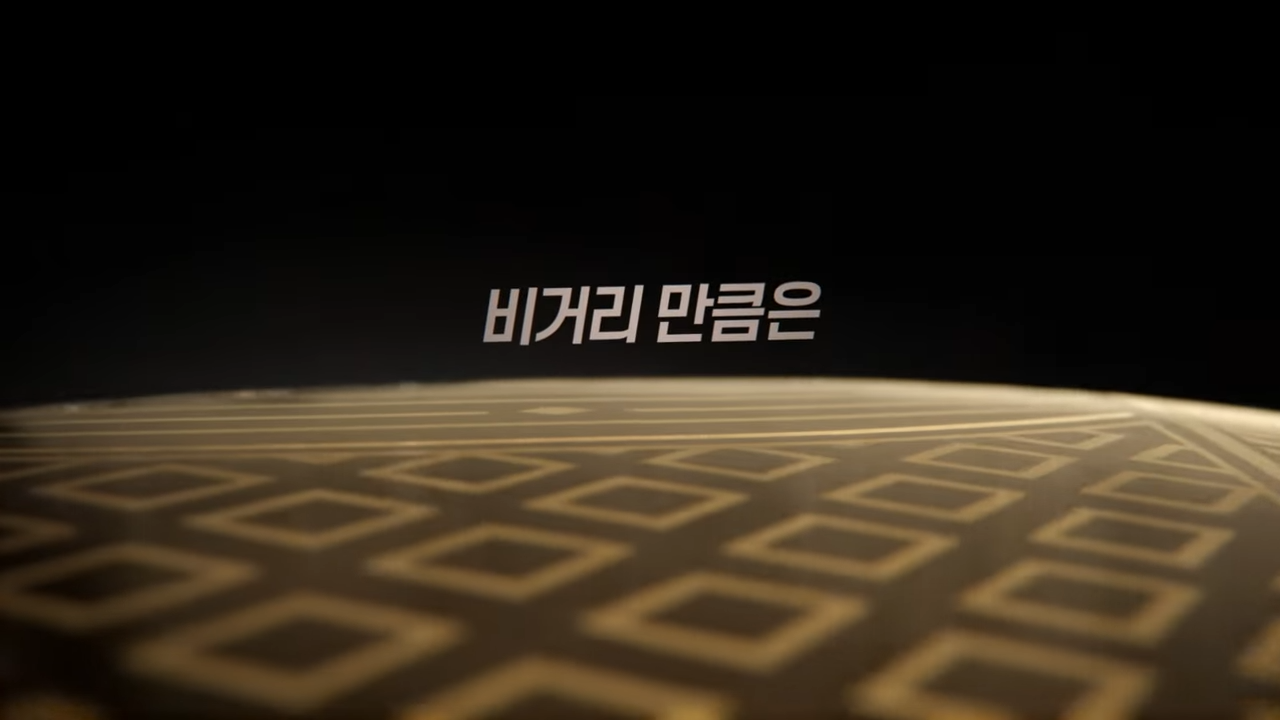 [AP신문 광고평론 No.1235]  ​​​​​​​제품 초근접샷과 함께 '비거리'를 강조한다. 사진 젝시오 유튜브 캡처ⓒAP신문(AP뉴스)