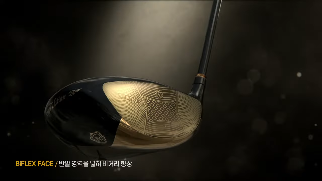 [AP신문 광고평론 No.1235]  ​​​​​​​제품의 블랙&골드 외형을 자세히 보여준다. 사진 젝시오 유튜브 캡처ⓒAP신문(AP뉴스)