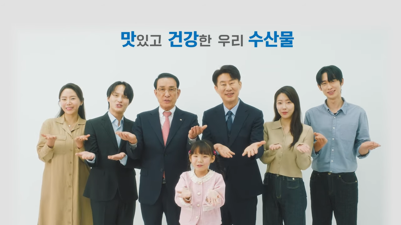 [AP신문 광고평론 No.1237]  수협이 봄을 맞이해 우리 수산물을 알리는 캠페인을 공개했다. 사진 수협 유튜브 캡처ⓒAP신문(AP뉴스)