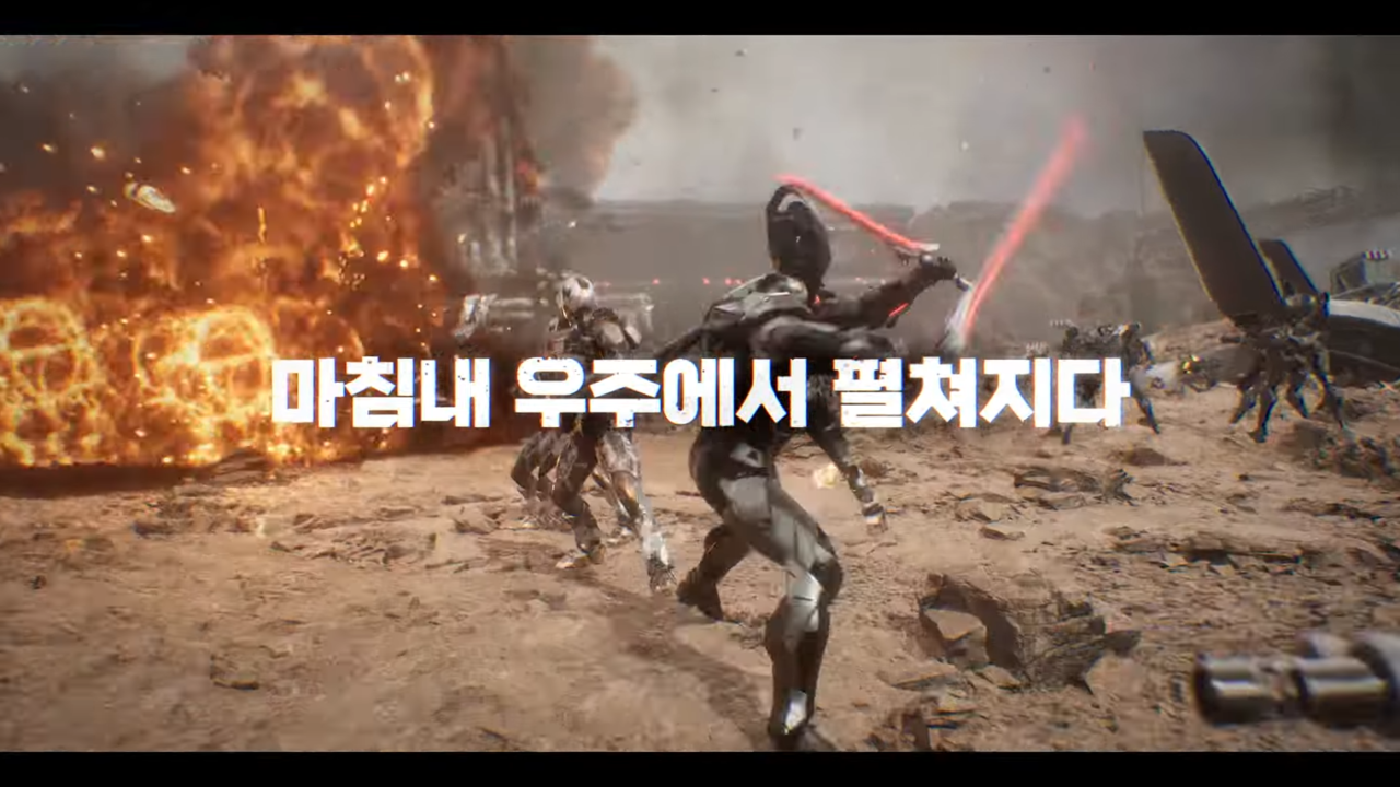 [AP신문 광고평론 No.1247]  우주를 배경으로 한다. 사진 RF 온라인 넥스트 유튜브 캡처ⓒAP신문(AP뉴스)