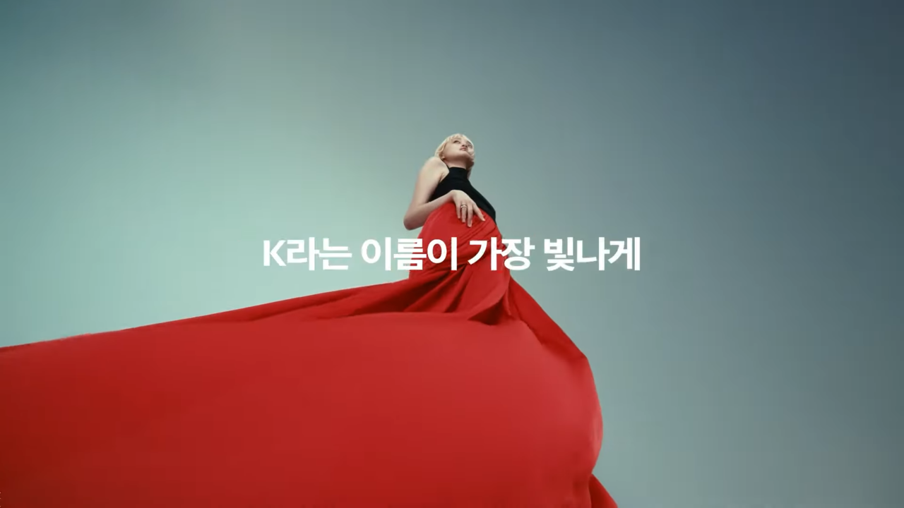 [AP신문 광고평론 No.1252]  KT가 새로운 AI 마스터 브랜드 'K intelligence'의 캠페인을 공개했다. 사진 KT 유튜브 캡처ⓒAP신문(AP뉴스)