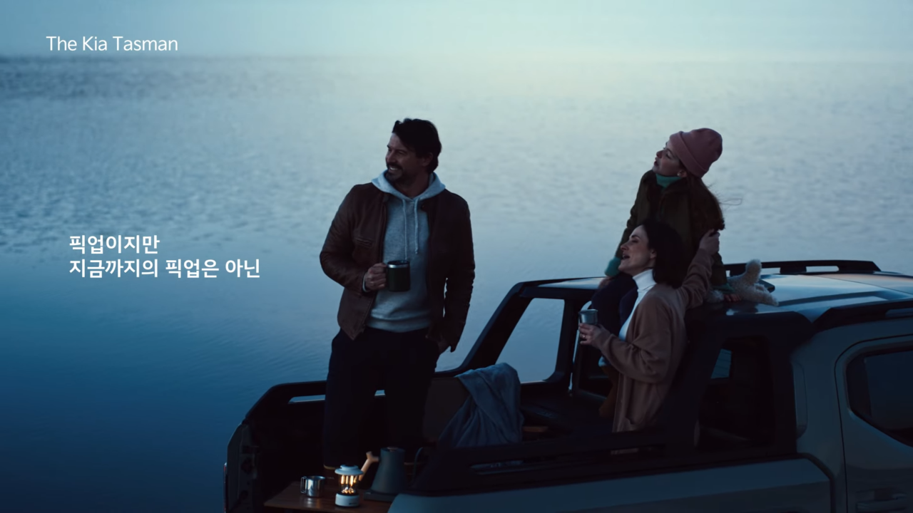 [AP신문 광고평론 No.1253] ​​​​​​​타스만에서 아름다운 풍경을 바라보는 세 가족. 사진 기아 코리아 유튜브 캡처ⓒAP신문(AP뉴스)