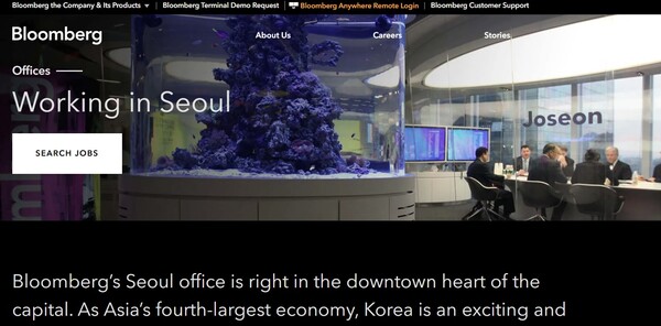 AP신문 미디어동향 4월 1~2주 ⓒAP신문(AP뉴스) / 블룸버그 코리아 홈페이지 캡쳐