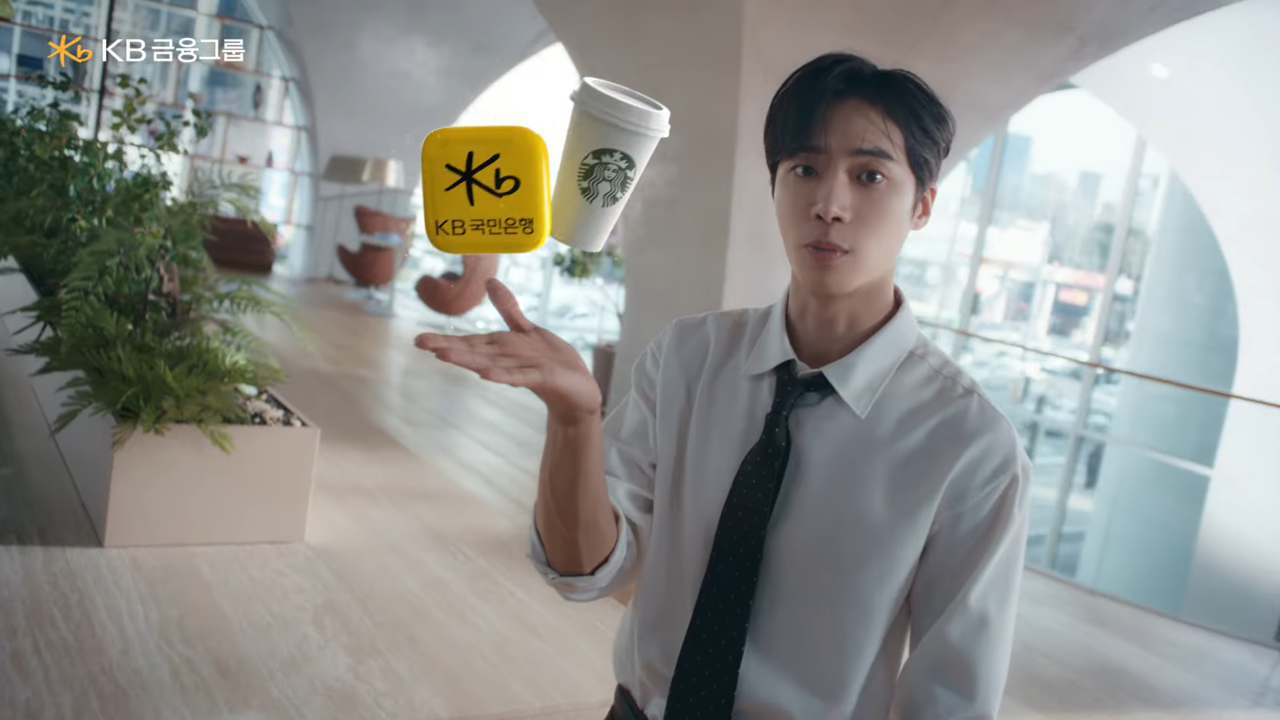 [AP신문 광고평론 No.1260]  추영우가 마술을 선보이는 콘셉트다. 사진 KB국민은행 유튜브 캡처ⓒAP신문(AP뉴스)