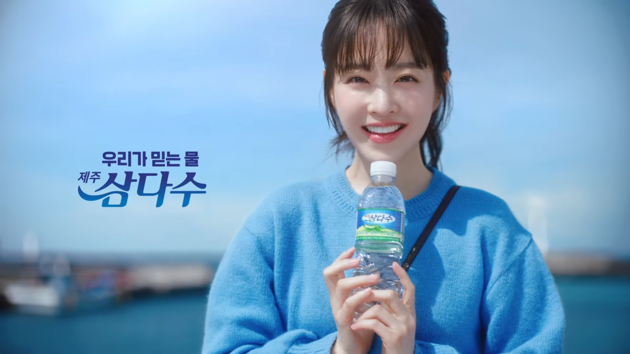 [AP신문 광고평론 No.1263]  삼다수가 새로운 모델로 배우 박보영을 발탁했다. 사진 제주 삼다수 유튜브 캡처ⓒAP신문(AP뉴스)