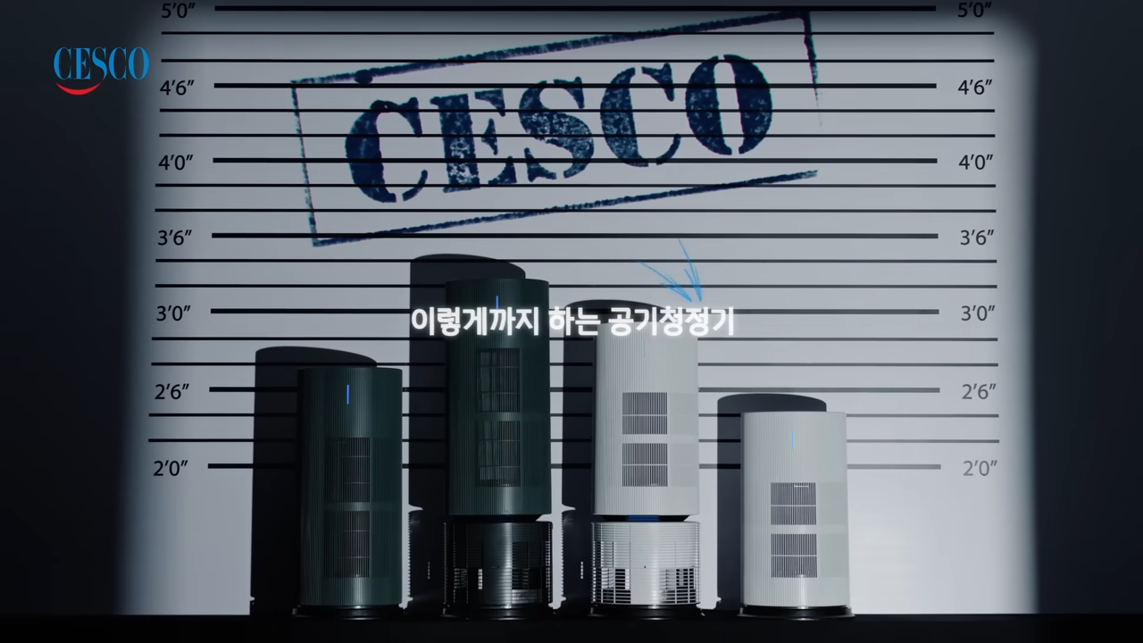 [AP신문 광고평론 No.1265]  세스코의 공기청정기 라인이 범인으로 검거돼있다. 사진 세스코 유튜브 캡처ⓒAP신문(AP뉴스)