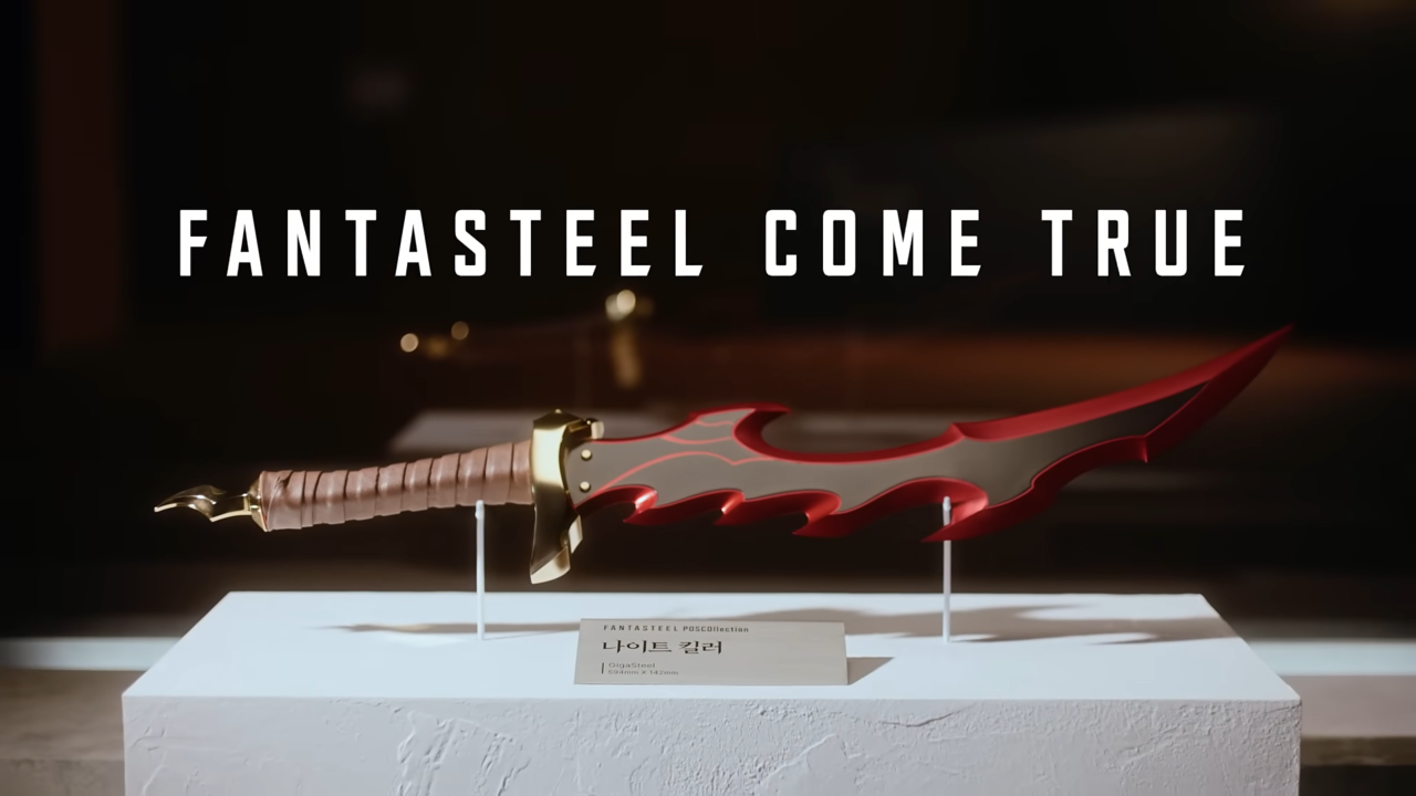 [AP신문 광고평론 No.1268]  ​​​​​​​현실에 구현된 나이트 킬러. 사진 포스코 유튜브 캡처ⓒAP신문(AP뉴스)