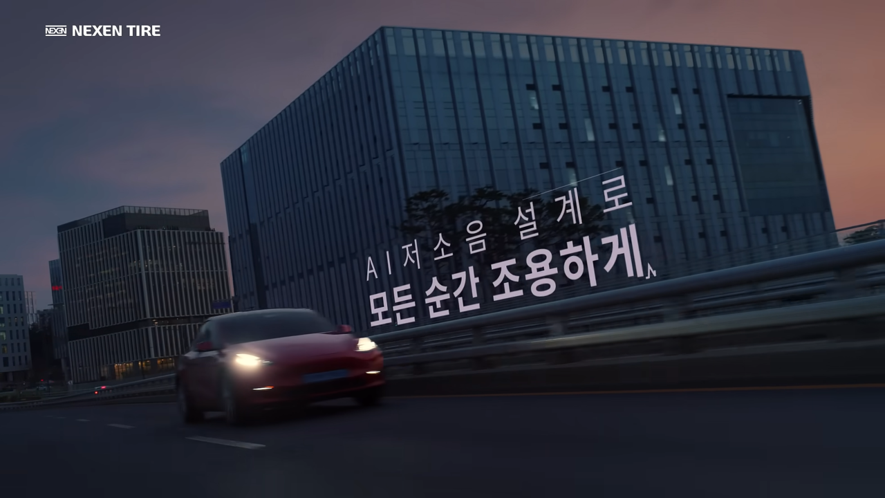 [AP신문 광고평론 No.1270]  ​​​​​​​AI 저소음 설계를 자막으로 소개한다. 사진 넥센타이어 유튜브 캡처ⓒAP신문(AP뉴스)