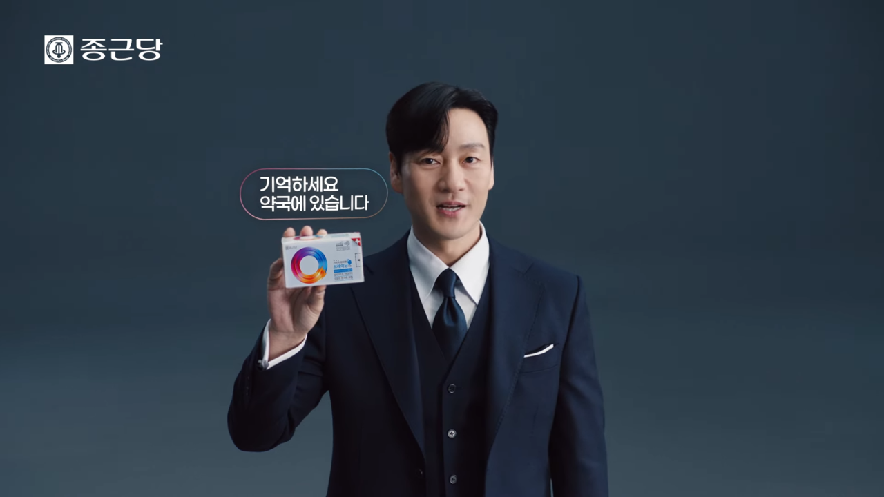 [AP신문 광고평론 No.1271]  ​​​​​​​약국에서 구매할 수 있음을 알린다. 사진 브레이닝TV 유튜브 캡처ⓒAP신문(AP뉴스)