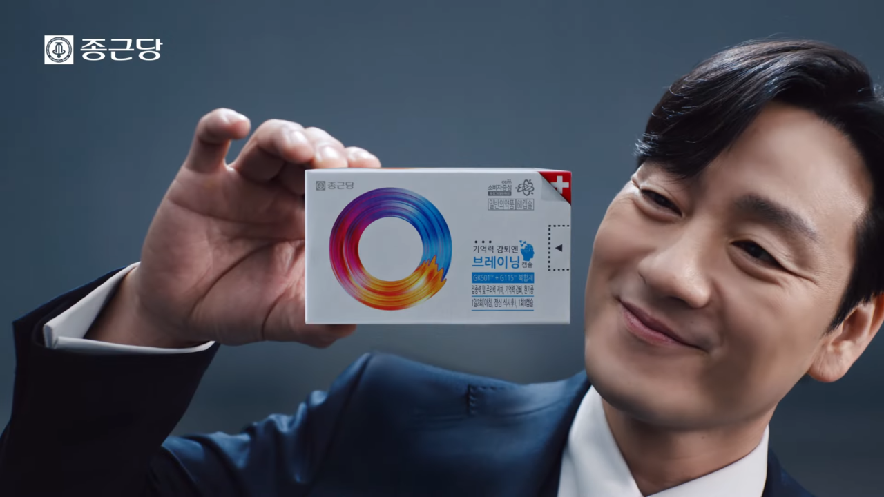 [AP신문 광고평론 No.1271]  ​​​​​​​박해수가 제품을 잡고 있다. 사진 브레이닝TV 유튜브 캡처ⓒAP신문(AP뉴스)