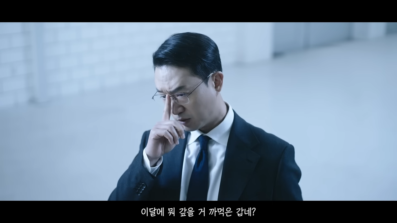 [AP신문 광고평론 No.1275]  광동제약이 영화 '내부자들'을 패러디한 '회복자들' 광고 시리즈를 공개했다. 사진 광동제약 유튜브 캡처ⓒAP신문(AP뉴스)