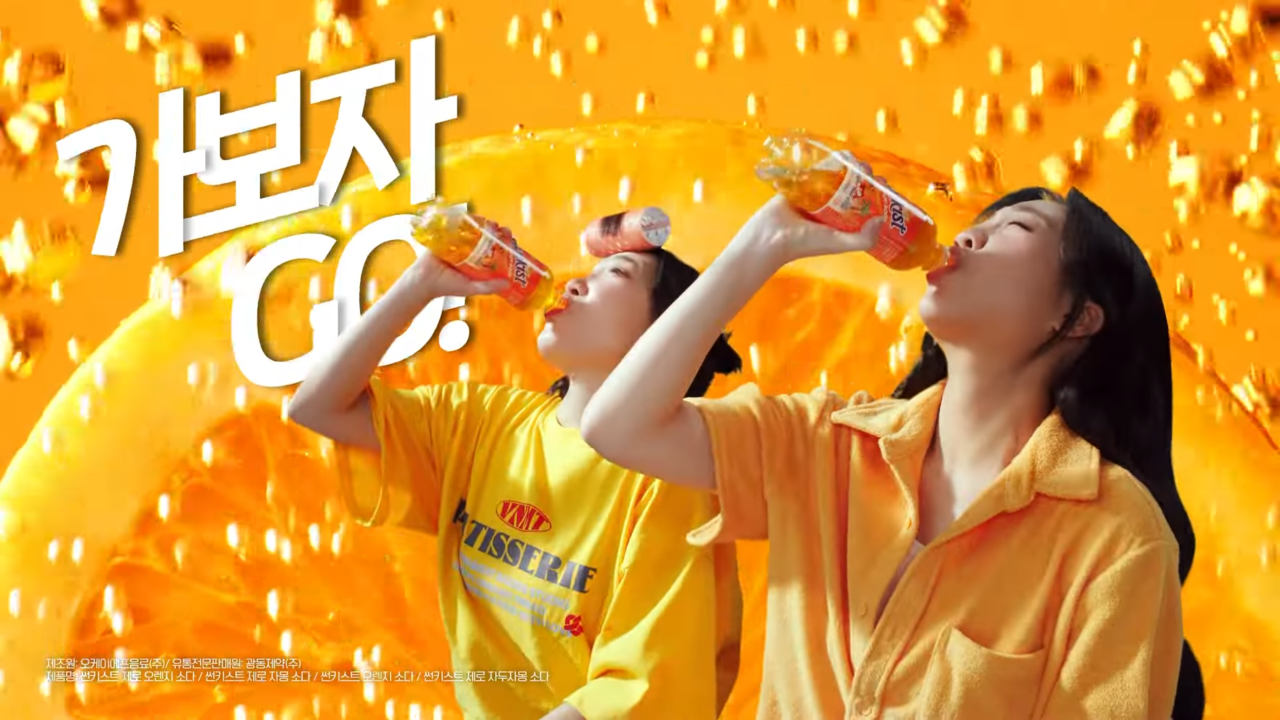 [AP신문 광고평론 No.1277]  ​​​​​​​톡톡 쏘는 탄산의 청량함을 강조한다. 사진 광동제약 유튜브 캡처ⓒAP신문(AP뉴스)