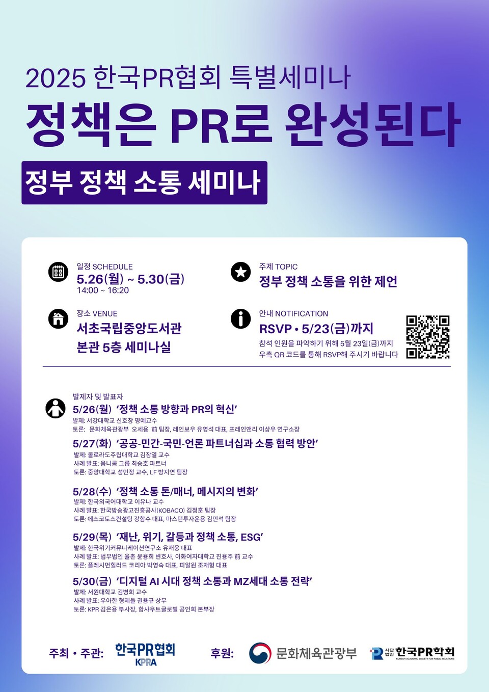 ⓒAP신문(AP뉴스)