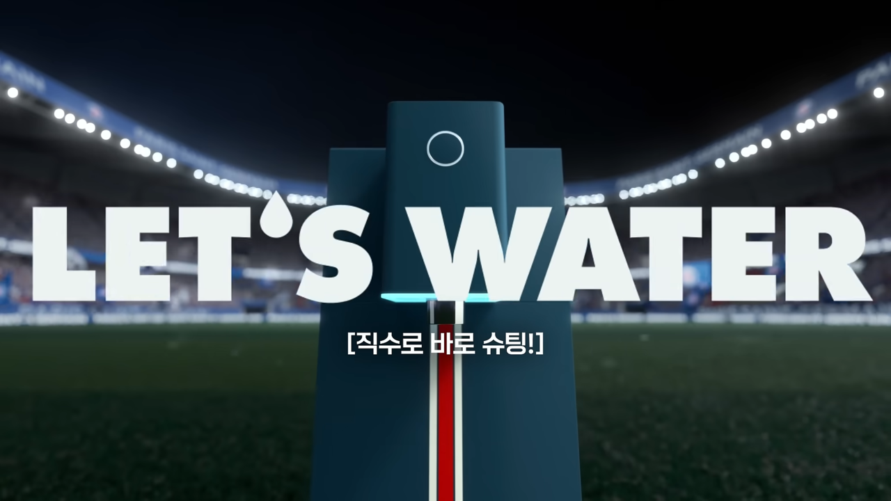 [AP신문 광고평론 No.1284]  SK매직이 파리생제르맹FC와 컬래버레이션한 정수기 캠페인을 공개했다. 사진 SK매직 유튜브 캡처ⓒAP신문(AP뉴스)