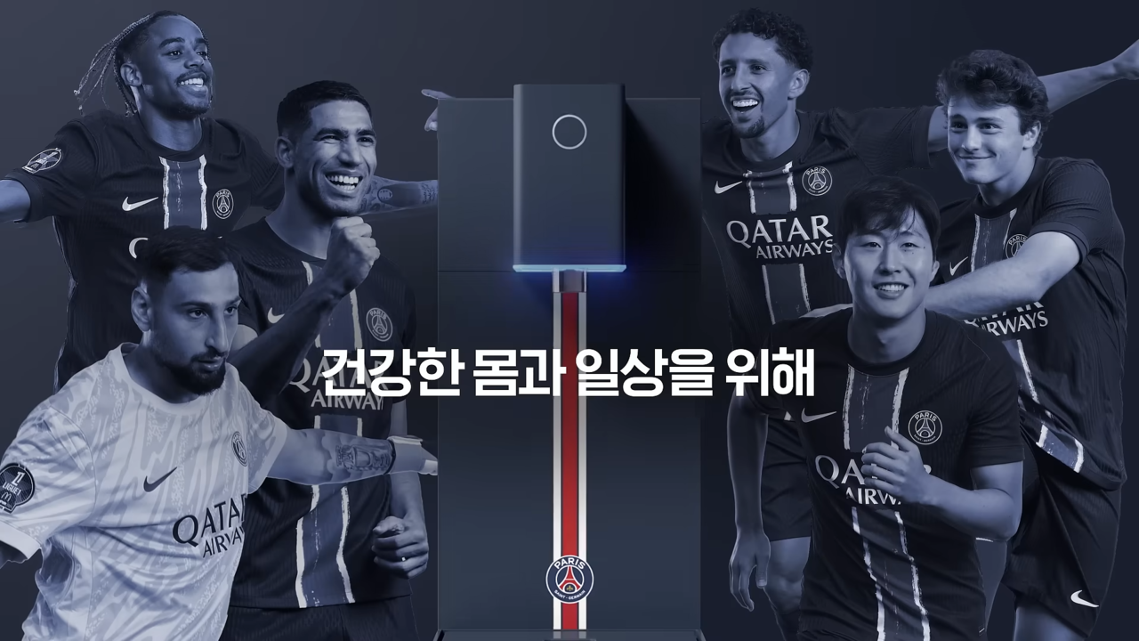 [AP신문 광고평론 No.1284]  ​​​​​​​이강인을 비롯한 PSG 대표 선수들의 모습으로 컬래버를 알린다. 사진 SK매직 유튜브 캡처ⓒAP신문(AP뉴스)
