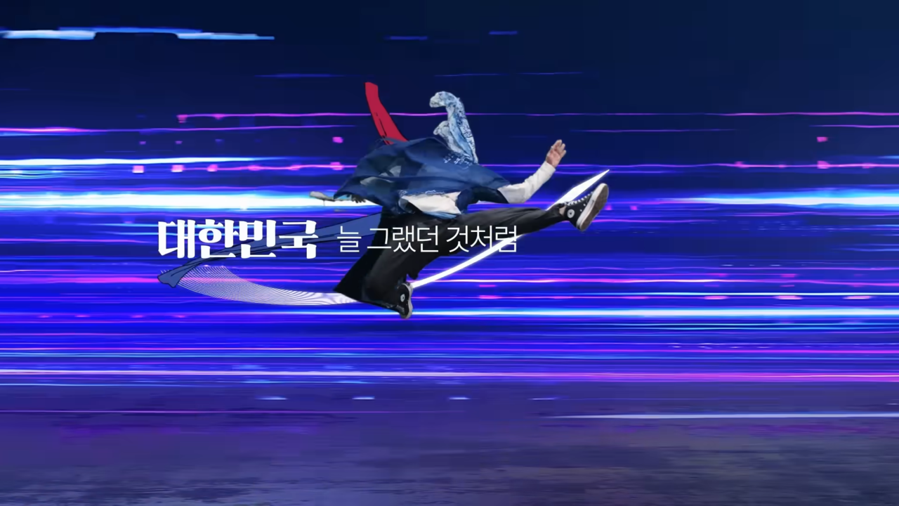 화려한 영상미로 한국을 표현한다. 사진 이재명 유튜브 채널 캡처ⓒAP신문(AP뉴스)