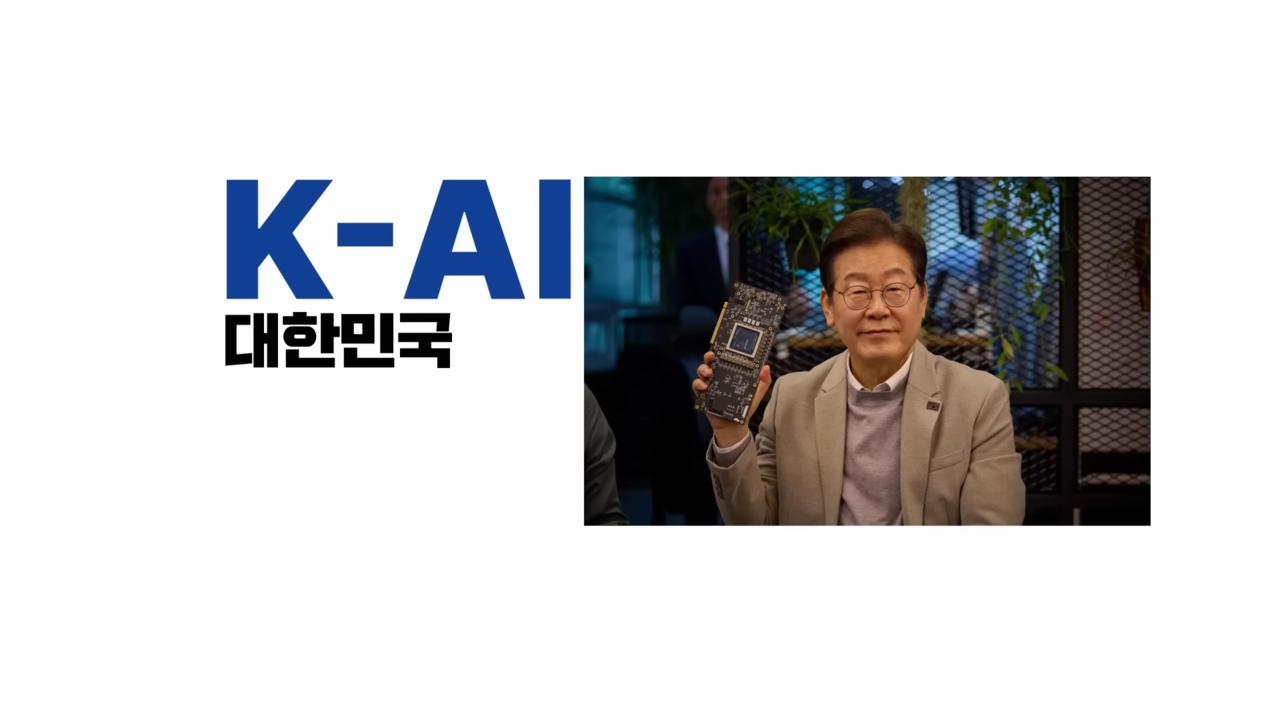 반도체를 들고 있는 이재명 후보. 사진 이재명 유튜브 채널 캡처ⓒAP신문(AP뉴스)