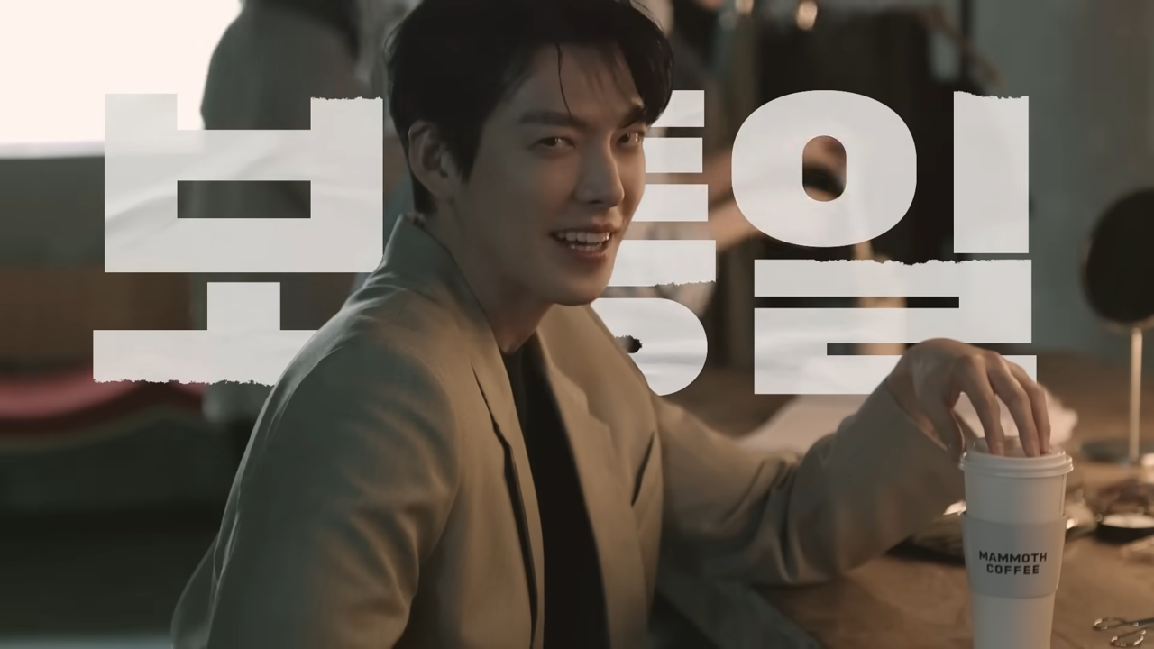 뛰어난 통찰력으로 소비자 공감 높인 매머드커피 새광고 < 일반기업 광고평론 < AP광고평론 < 기사본문 - AP신문 | 온라인뉴스미디어  에이피신문