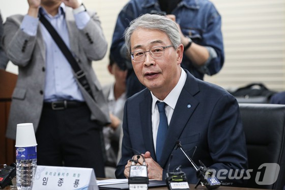 임종룡 우리금융지주 회장