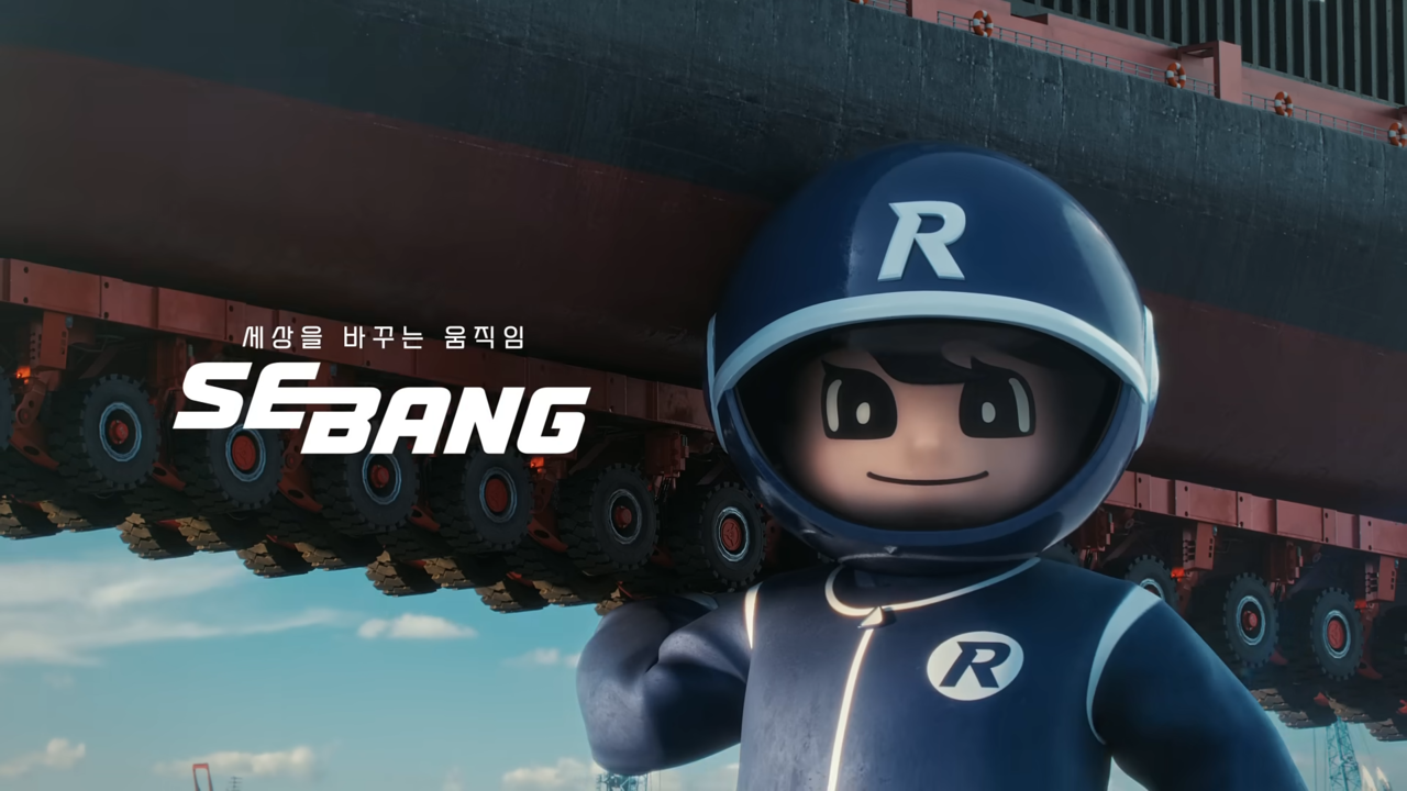 [AP신문 광고평론 No.1296] ​​​​​​​세방그룹을 대표하는 캐릭터 '로켓보이'. 사진 세방그룹 유튜브 캡처ⓒAP신문(AP뉴스)