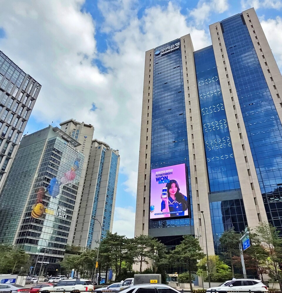 ©AP신문(AP뉴스)/이미지 제공 = 우리은행 ▲우리은행 전경