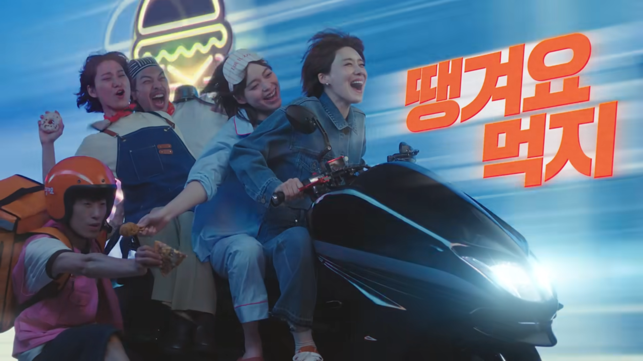 [AP신문 광고평론 No.1298]  코미디언 장도연이 신한은행 배달앱 '땡겨요' 모델로 발탁됐다. 사진 신한은행 유튜브 캡처ⓒAP신문(AP뉴스)