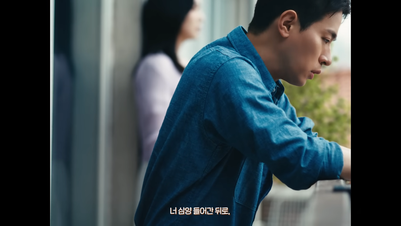 [AP신문 광고평론 No.1301]  ​​​​​​​여자친구와 다투는 듯한 상황을 보여준다. 사진 삼양그룹 유튜브 캡처ⓒAP신문(AP뉴스)