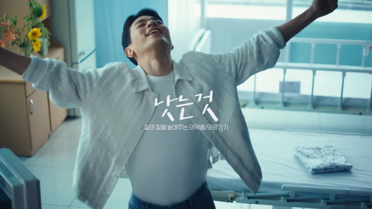 [AP신문 광고평론 No.1301]  ​​​​​​​삼양그룹이 전개하는 다양한 사업을 알린다. 사진 삼양그룹 유튜브 캡처ⓒAP신문(AP뉴스)