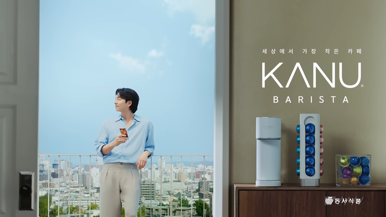 [AP신문 광고평론 No.1303]  ​​​​​​​카누의 캡슐 커피 머신 '카누 바리스타'. 사진 카누 유튜브 캡처ⓒAP신문(AP뉴스)