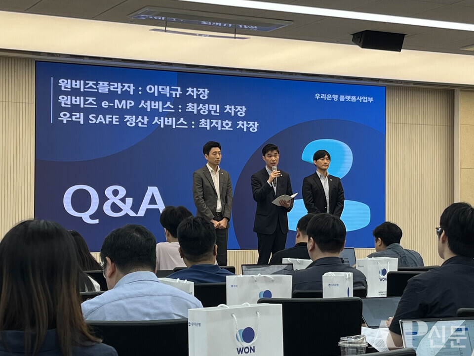 ©AP신문(AP뉴스)/이미지 = 조수빈 기자 ▲10일 서울 중구 우리은행 본점에서 열린 ‘포용적 성장 플랫폼과 금융복지서비스’ 기자설명회에서 이덕규 플랫폼사업부 차장(가운데)이 질의응답에 답변하고 있다. 최성민 플랫폼사업부 공급망금융팀 차장(왼쪽), 최지호 플랫폼사업부 BIZ결제솔루션팀 차장(오른쪽).