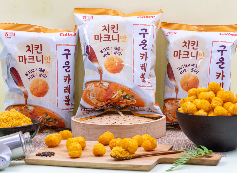 해태제과, '구운 카레볼' 출시…첫 주자는 '치킨마크니맛' | 인스티즈