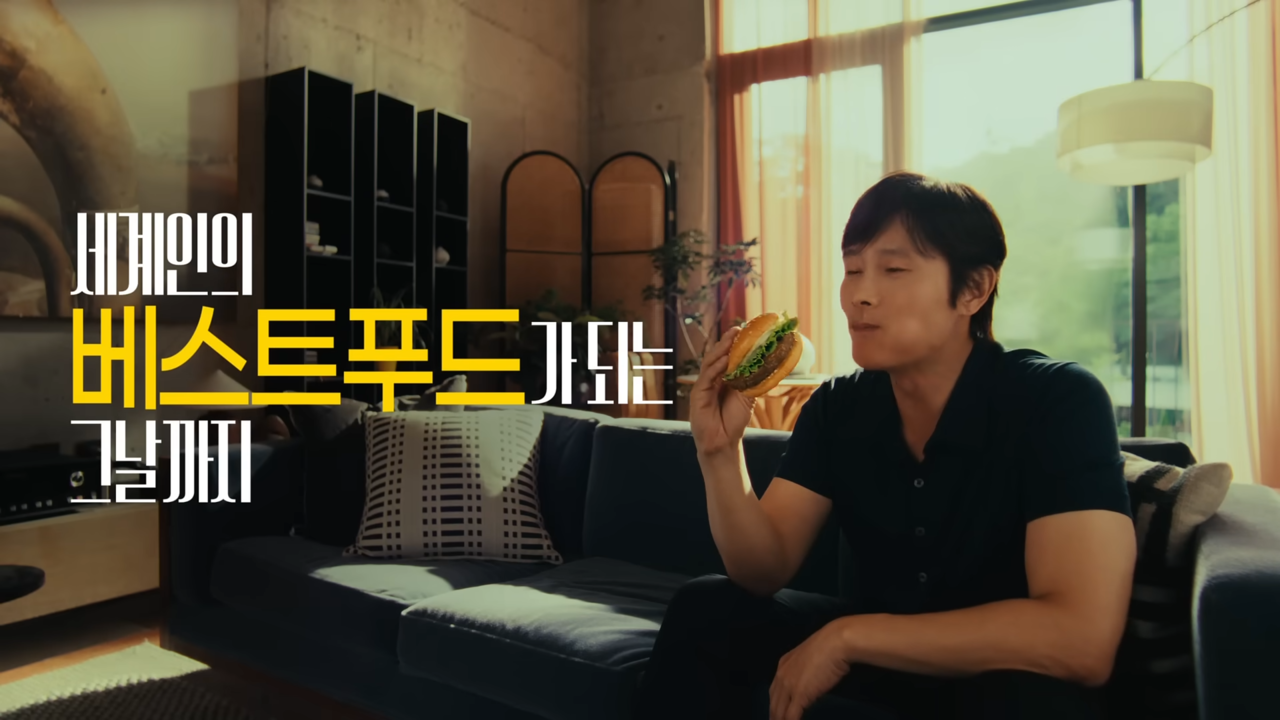 [AP신문 광고평론 No.1305]  롯데리아가 배우 이병헌을 모델로 발탁했다. 사진 롯데리아 유튜브 캡처ⓒAP신문(AP뉴스)