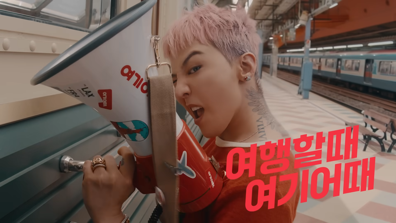 [AP신문 광고평론 No.1306]  여행·여가 플랫폼 여기어때가 가수 지드래곤을 모델로 발탁했다. 사진 여기어때 유튜브 캡처ⓒAP신문(AP뉴스)